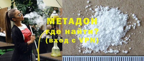 MDMA Богородицк