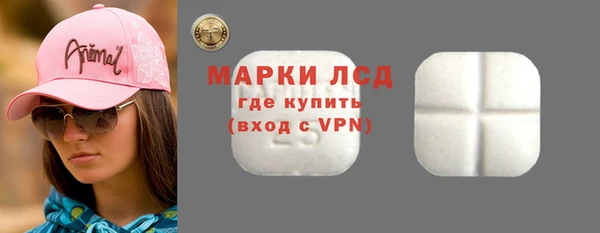 MDMA Богородицк